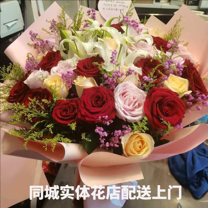 贵阳小河区花店